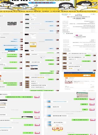 花呗上怎么套现
