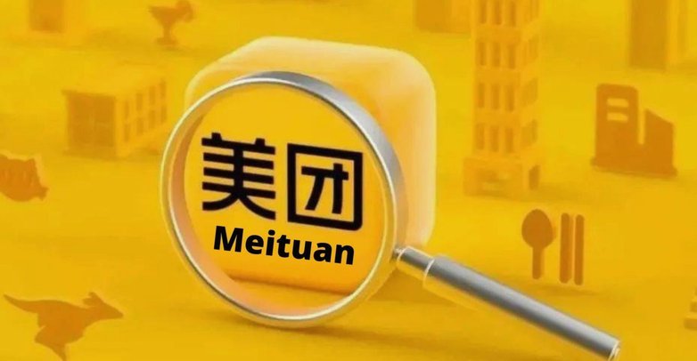 美团月付能不能取现