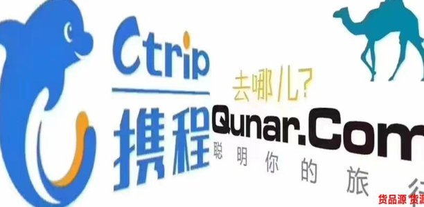 携程积分套现：选对平台提流动金