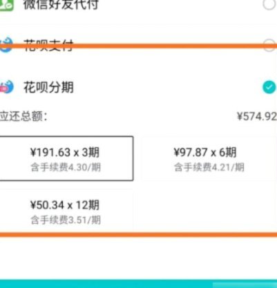 如何巧妙利用花呗避免套现风险