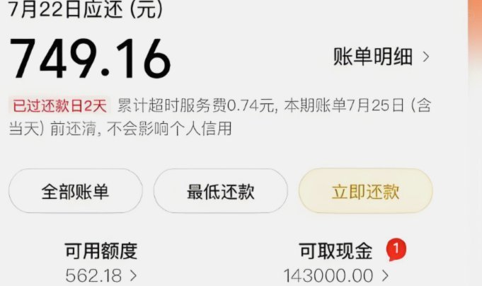 美团月付积分兑换与优惠策略