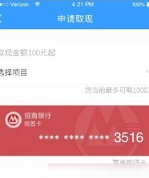 分期乐购物额度怎么提现？官方攻略与流程详解