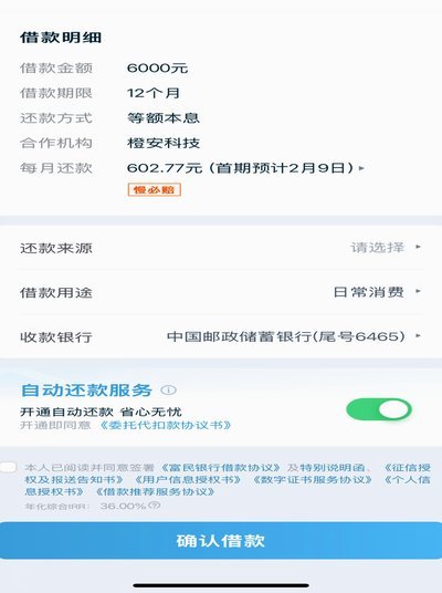拍拍贷的盛衰回望：一次关于信任与金融陷阱的深度解析