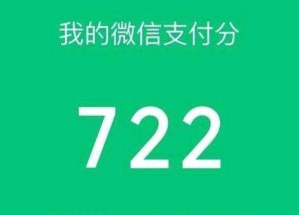 微信分付套路：避坑指南