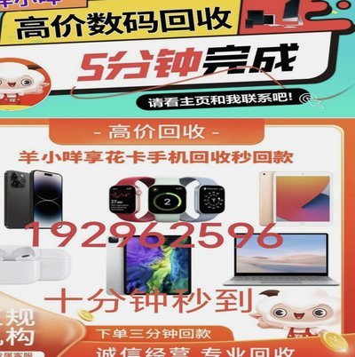 羊小咩取现等待放款：审核透明度待提升