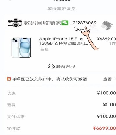 羊小咩取现额度等待放款