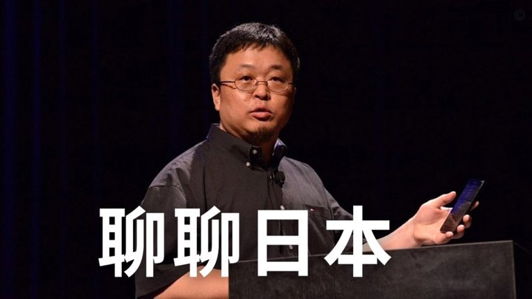 罗永浩晒370元7个现炒热菜