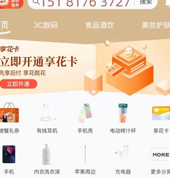 羊小咩便荔卡包额度提现技巧