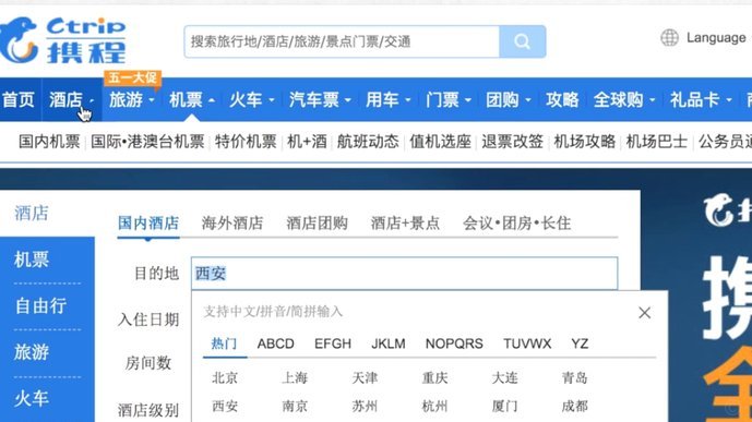 羊小咩怎么退综合服务费
