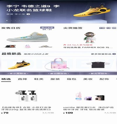 得物App提现攻略：套现技巧全解