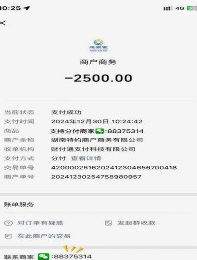分付24小时取现 怎么取
