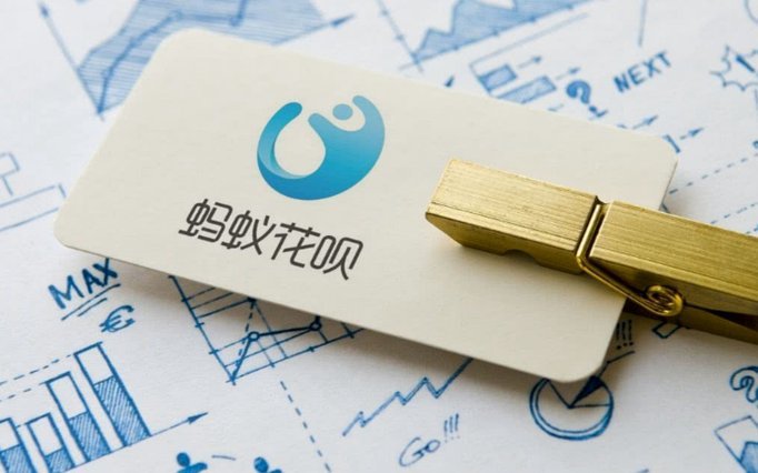 花呗套现要付多少手续费