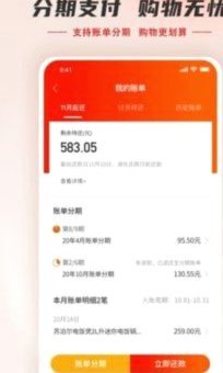 羊小咩贷款靠谱吗？解析运营资质与合规性