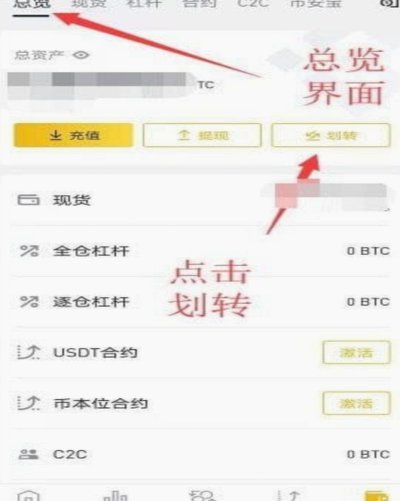 美团月付提现到微信指南
