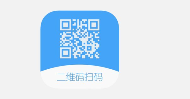 如何正确扫描二维码使用分付功能