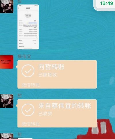 拿去花套现商家微信