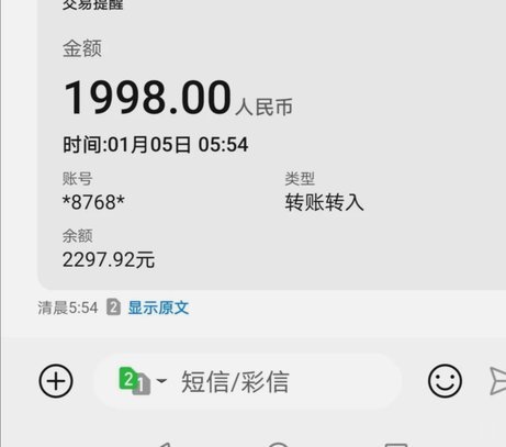 鹿优选先享卡：资金到账时间全解析