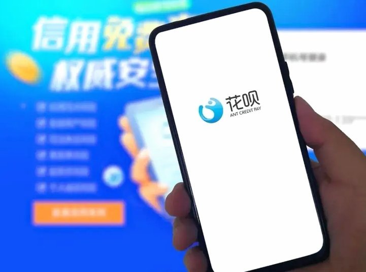 花呗套现：结构性风险与消费逻辑