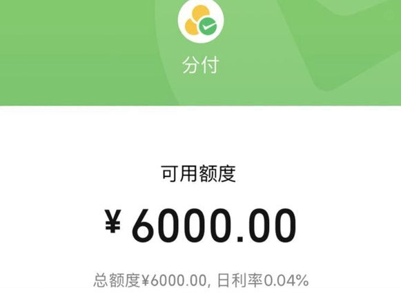 微信取现后现金能直接用于商家消费吗？真相揭秘