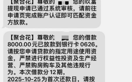 鹿优选先享卡套取流程详解