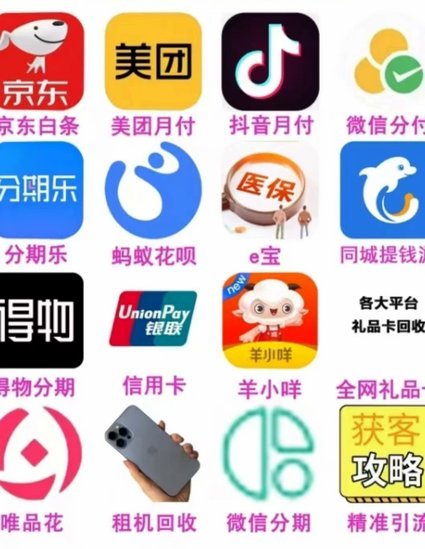 分期乐额度如何提取？新手必看使用指南