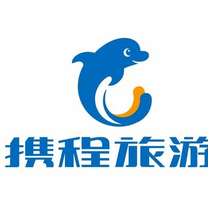 携程“拿去花”取消攻略：行程变更如何处理欠款？