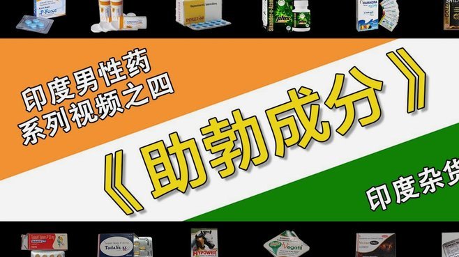 去药店套现一般怎么说
