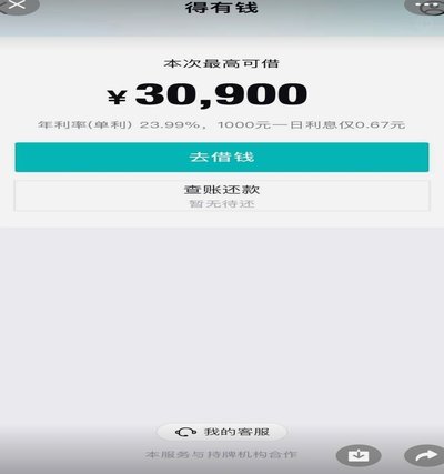得物额度取现 平台在哪里看