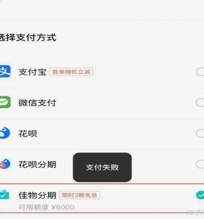 得物额度取现 平台在哪里看