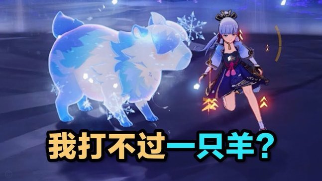 羊小咩秒批1000额度背后的科技