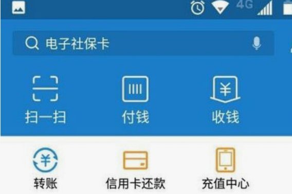 花呗异常如何恢复