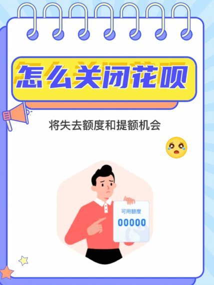 急用钱花呗怎么弄出来