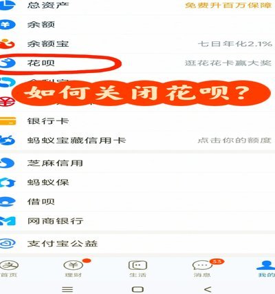 急用钱花呗怎么弄出来