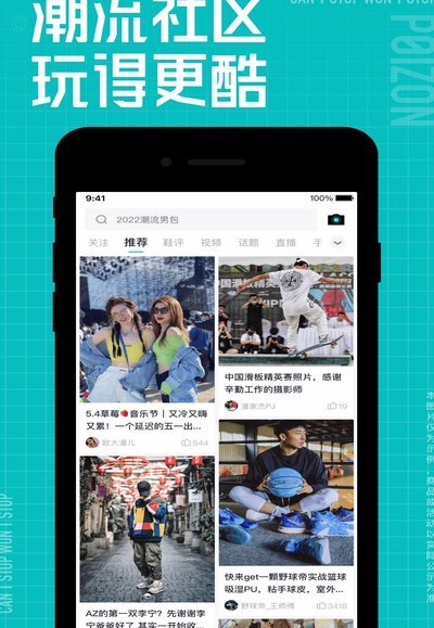 积分为现金能取出多少？