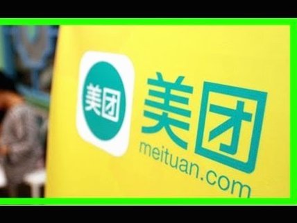 美团月付提现全攻略：商家如何提前获取回款？