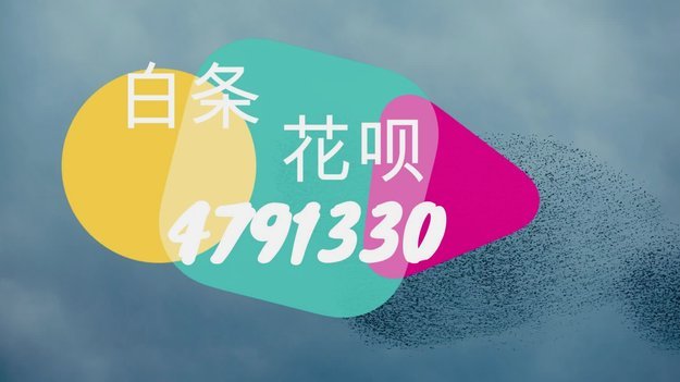 白条加油包怎么用得巧
