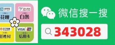 分期乐额度申请受阻？原因解析与提升技巧