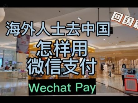 分期乐额度怎么提现到微信