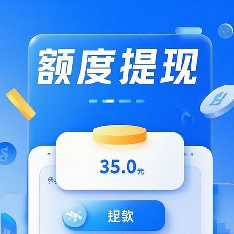 分期乐提现