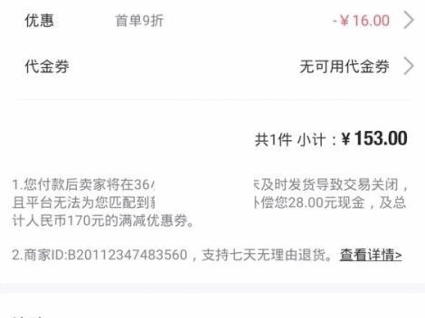 盘点得物余额的隐藏用法：如何进行资产与消费规划？