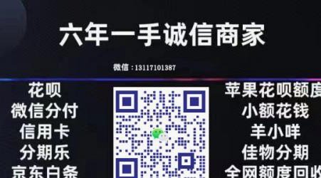 怎么删除鹿优选绑定的银行卡