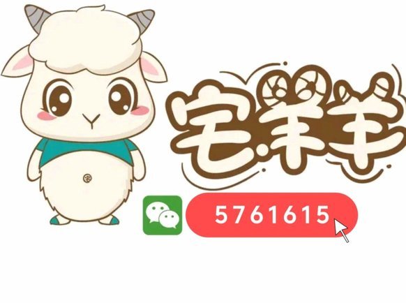 羊小咩花卡：养成好习惯的妙招