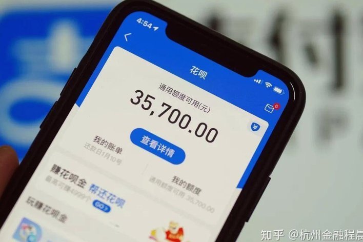 花呗是不是正规贷款平台呀
