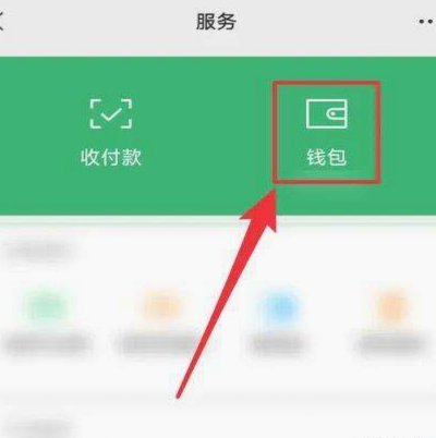 分付转账给个人需注意哪些事项？