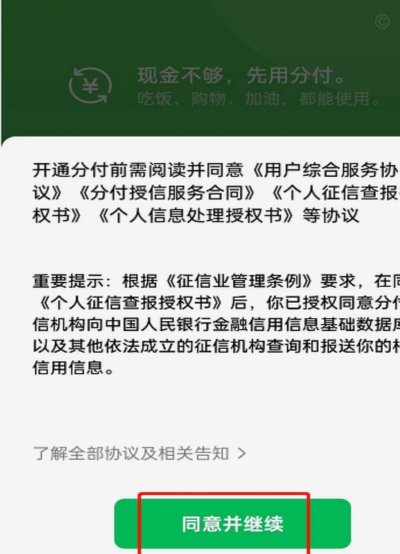 分付怎么转给个人需要注意什么