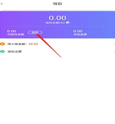 得物APP提现安全吗？平台防护与用户须知