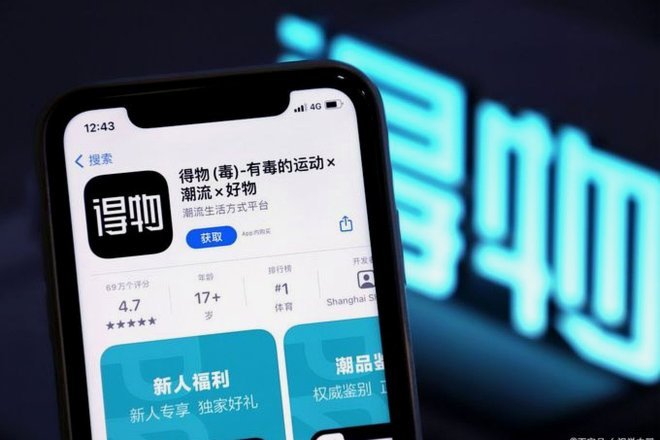 得物个人商家卖货全攻略