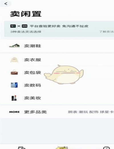 得物个人商家怎么卖货