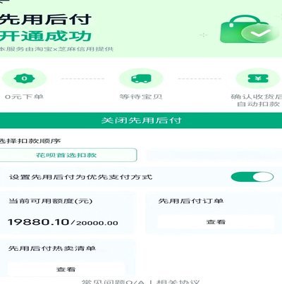 得物额度在哪里看