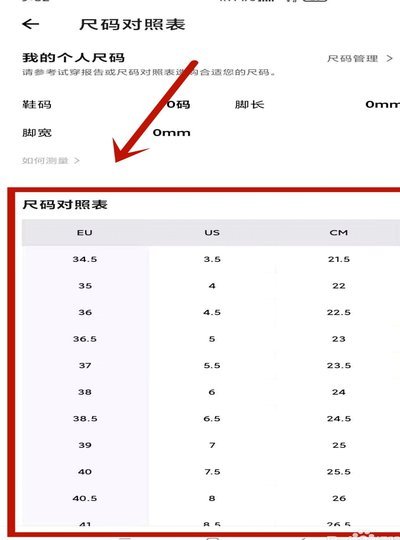 得物额度在哪里看